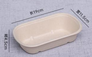 500ml Oval Bowl, item code 99