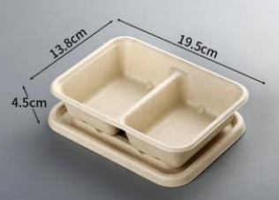 2 GRID Rectangle 750ml, item code 484
