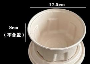 Diamond Edged 1250ml bowl, item code 463