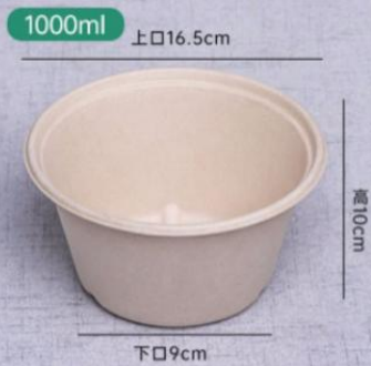 Round 1000ml bowl, item code 461