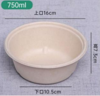 Round 750ml bowl, item code 902