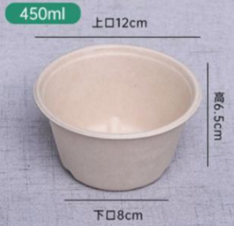 Round 450ml bowl, item code 904