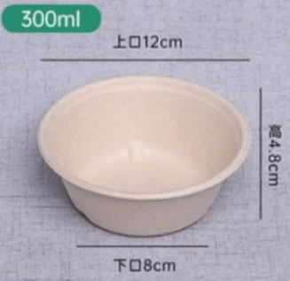 Round 300ml bowl, item code 901