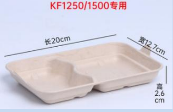 2 GRID Inner tray for KF750/KF1250/KF1500, item code KF 02