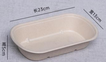 800ml Oval box, item code 2