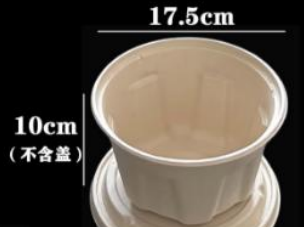 Diamond Edged 1500ml bowl, item code 465