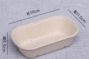 Oval 700ml box, item code 9