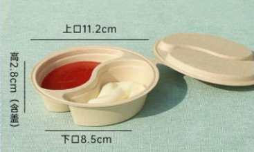 2 GRID Clamshell box, item code KF04OZ